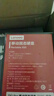联想（Lenovo）512GB 移动硬盘固态（PSSD）Type-c USB3.1双接口 手机直连 ZX1Pro系列 银色 实拍图