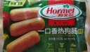 荷美尔（Hormel）一口香热狗肠140g火山石烤肠空气炸锅食材早餐热狗烧烤脆皮肠 一口香140g 实拍图