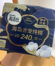 高洁丝（Kotex）卫生巾 海岛棉奢宠纯棉至柔珍稀女性日用轻薄防漏亲肤柔软姨妈巾 海岛棉夜用 280mm 28片 【7片*4包】 实拍图