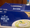 蒙牛奶特香蕉口味牛奶243mL*12盒学生儿童营养早餐牛奶饮品送礼盒装 实拍图