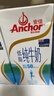 安佳（Anchor）低脂牛奶高钙纯牛奶新西兰原装进口草饲1L*12盒 减少50%脂肪  实拍图