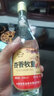 杏香牧童山西清香老酒 粮食酿造优级酒红黄 53度500ml清香型高粱白酒 53度 500mL 1瓶 实拍图