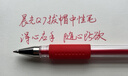 晨光(M&G)文具Q7 拔帽中性笔学生0.5黑笔签字笔商务子弹头考试水笔办公用品 4黑3蓝3红 实拍图
