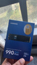 三星（SAMSUNG）2TB SSD固态硬盘 M.2接口(NVMe协议PCIe4.0*4/5.0*2)读速7250MB/S 990 EVO Plus 实拍图
