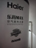 海尔（Haier）空气能热水器300升包安装 全变频超一级能效 电辅80℃高水温WIFI智控 KF300-N7U1（6-10人） 晒单实拍图