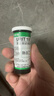 优利特尿目测试纸尿隐血试纸家用潜血红细胞肾炎结石检测尿常规试纸3盒 实拍图