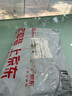 来伊份老婆梅子干138g 话梅干蜜饯果干果脯梅子肉 办公室休闲零食 实拍图