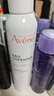 雅漾（Avene）法国原装进口舒护活泉大喷雾 保湿润肤舒缓补水爽肤水调理敏感肌 【分享装】雅漾活泉大喷 300ml*2 实拍图