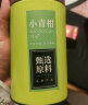 醉然香 茶叶 小青柑普洱茶正宗生晒新会陈皮普洱茶熟茶125g 实拍图