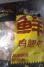 惠寻京东自有品牌 新鲜单冻鸡翅中2kg 烤鸡翅炸鸡翅 实拍图