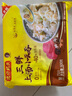 湾仔码头上汤小云吞三鲜600g75只馄饨早餐夜宵速食冷冻食品混沌 实拍图