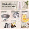 美的（Midea）电热水壶0涂层烧水壶母婴级316L不锈钢内胆价保11.11 1500W快速加自动断电1.7升容量MK-HJ1705-PRO 实拍图