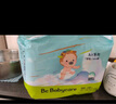babycare 8Air系列夏日超薄透气呼吸裤bc纸尿裤婴幼儿尿不湿 成长裤XL-30片*2包 实拍图