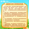 中国移动流量卡首年仅需9元/月流量卡上网卡全国通用流量非长期永久 实拍图