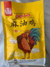凤起正宗德州麻油鸡500g麻辣味扒鸡德州烧鸡年货伴手礼麻椒鸡椒麻鸡肉 德州麻油鸡 实拍图