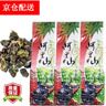 苔圣园 台湾高山茶叶新茶原装冻顶乌龙茶阿里山金萱茶梨山大禹岭可冷泡 三/450克台湾阿里山金萱茶 150g*3包 实拍图