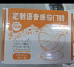 岡祈（Gangqi）SF23门铃感应器店铺进门迎宾器电子红外线报警器家用自定义广告语 实拍图