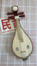 中原之声柳琴乐器  演奏考级柳琴 花梨木 鸡翅木 酸枝木柳琴 刺猬紫檀木琴 红木整体柳琴—演奏级 实拍图