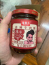 茂德公 辣椒酱牛肉酱220g 佐餐拌饭拌面香辣酱 火锅蘸料调味酱下饭菜 实拍图