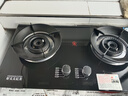 好太太亿美燃气灶双灶煤气灶家用鸳鸯灶台式嵌入式猛火炉具炉盘 五环钢火盖+防风聚能+钢化玻璃 管道天然气 实拍图