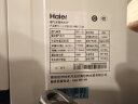 海尔（Haier）【冠军单品】壁挂炉天然气 家用燃气壁挂炉采暖炉供暖 暖气地暖锅炉 CO安防手机智能操作 20PN3一级能效省气20%（适用50-120平） 实拍图