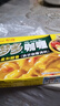 好侍（House）百梦多咖喱块 微辣 200g/盒 日式块状咖喱调味料  4-8人份 实拍图