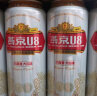 燕京啤酒 U8小度酒8度啤酒500ml*18听 清凉一夏 整箱装 晒单实拍图
