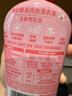 奥妙【新升级去除HPV】内衣内裤洗衣液樱花300g*2 去血渍99.9%除菌 实拍图