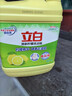 立白柠檬洗洁精1kg桶果蔬清洗快速去油洗A类食品用洗涤剂洗碗液洗涤灵 实拍图