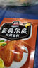 味好美（McCormicK） 复合调味料新奥尔良烤翅调料35g 烧烤烹饪调味料百年品牌 实拍图