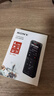 索尼（SONY）录音笔ICD-UX570F 4GB 黑色 智能降噪升级款 专业线性录音棒 商务学习采访支持内录 实拍图