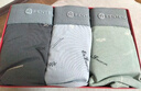 芬腾内裤男士7A抑菌3条装纯棉印花薄款贴身中腰平角裤 实拍图