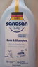 哈罗闪（sanosan）婴儿洗发沐浴露二合一套装400ml*2 【0-12岁】儿童洗发水易冲洗 实拍图