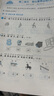 阳光同学 2025秋新版 全优好卷语文一年级上册试卷人教版RJ 小学1年级同步教材试卷测试卷全套专项训练单元期中期末检测 实拍图