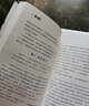 中国知青文库·黄土地之歌：苍凉青春 实拍图