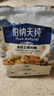 伯纳天纯鸭肉梨冻干三拼狗粮2kg/4斤 实拍图