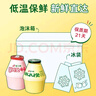 宾格瑞 韩国进口香蕉牛奶238ml*4瓶 草莓瓶装牛奶坛子奶 低温牛奶 宾格瑞草莓味牛奶4瓶 实拍图