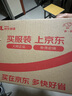 YASAKA亚萨卡 YEO马林马琳红标专业版 乒乓球底板乒乓球拍直拍 实拍图