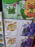 蒙牛真果粒芦荟粒250g*12盒 小黄鸭IP定制装 中秋送礼盒装 实拍图