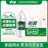 怡宝 饮用水 纯净水2.08L*8瓶 量贩装 实拍图