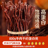 蒙都 超干牛肉干细条 原味220g 约九成风干 内蒙特产休闲零食牛肉清真 实拍图
