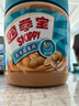 四季宝（SKIPPY）柔滑花生酱 早餐面包酱 调味酱料 拌饭拌面酱沙拉酱烘焙原料340g  实拍图