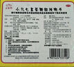 [三公仔]小儿七星茶颗粒 7g*10袋 1盒装 7g*10袋 小儿消化不良不思饮食 夜寐不安 大便不畅 实拍图