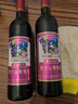 天池山冰酒 通化产区甜型原汁葡萄酒 威代尔冰白北冰红蓝莓冰酒 礼盒装 原汁7度750ml*两瓶装 实拍图