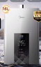 美的（Midea）16升燃气热水器天然气智控增压水伺服恒温【国补立减15%】 ECO节能 低水压启动JSQ30-MK6耀夜 实拍图