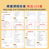 斗半匠小学语文阅读训练100篇一年级阅读理解专项训练小学生语文课外阅读理解与答题模版技巧阶梯强化训练 开学季 实拍图