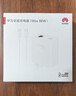 华为88W原装充电器套装含1米6A数据线 适用P60Pro Mate60pro手机超级快充电脑苹果iPhone15promax 实拍图