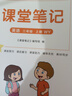 [外研版] 小学英语同步练字帖三年级上册 外研版 外研版课本同步练字帖单词默写本英语书法练习 乐学熊 实拍图