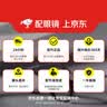帕森（PARZIN）防蓝光辐射眼镜架 范丞丞款男女款素颜镜 抗蓝光护目镜礼物 15838 实拍图