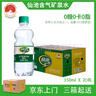 仙池含气矿泉水 五大连池气泡水350ml*20瓶 天然饮用水泡茶水小瓶水 350mL20瓶2箱 实拍图